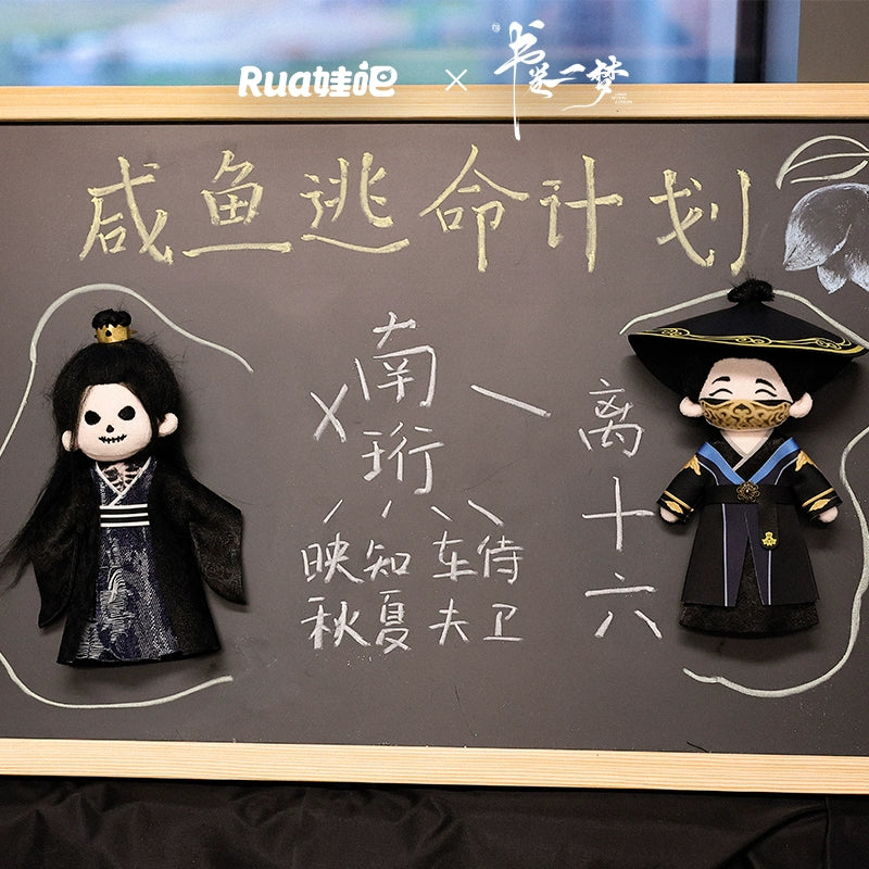 劉宇寧 リウ・ユーニン 公式 Kugouグッズセット　確認用1 Liu Yu Ning Merch – CPOP UNIVERSE Chinese Drama Merch Store