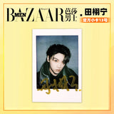 Tian Xuning Official Merch - Harper's Bazaar MEN Print Magazine November 2025 Issue Collector's Photocard Set (16 Designs, Selectable)