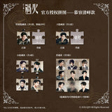 [Preorder 45 days] Overdo (2026) x iQIYI - Zhang Linghe (Murong Qing Yi) / Wang Churan (Ren Susu) Calendar / Bookmark / Sticker / Puzzle Piece Blind Pack