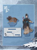 [Preorder 45 days] Pursuit of Jade (2026) Tencent Official Merch - Tian Xiwei (Fan Changyu) Multi-slot Standee