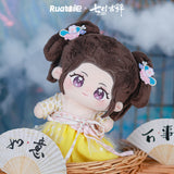 Love You Seven Times Merch - Character Plushies 20 cm [iQIYI X RUA Dolls Official] - CPOP UNIVERSE Chinese Drama Merch Store