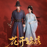 [Preorder 30 days] The Road to Splendor (2026) x Hitcard Official Merch - Drama Collectible Card Pack Blind Box | Ding Yuxi | Deng Enxi