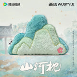Fight for Love (2025) Official Merch - Ryan Ding Yuxi (Wei Yun) Mountain Plush Back Cushion 50 cm (preorder)