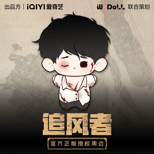 Wang Yibo Merch - [War of Faith] Wei Ruo Lai 10 cm Plushie Doll  [WUDOLL Official]