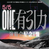 [PREORDER] TOP Official Merch - YOU ARE MY GRAVITY Concert Merch