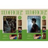 Cheng Yi Official Merch - LOfficiel Fashion Magazine 2025 September Issue (A/B Versions) - CPOP UNIVERSE Chinese Drama Merch Store