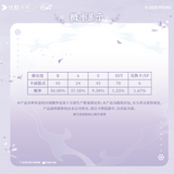 [In Stock] The Eternal Fragrance (2026) x Hitcard Youku VIP Card Pack / Merch Gift Box | Song Wei Long | Ju Jingyi