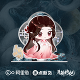 [Preorder 90 days] Veil of Shadows (2026) x FEO Official Merch Items (Luwuyi/Ji Ling/Wu Shiguang/Wu Wangyan)