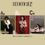 [Preorder 60 days] Dilraba Dilmurat Cover L'OFFICIEL China Magazine October 2026 Issue (A/B/C ver. set)