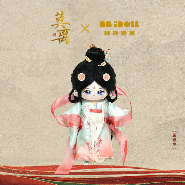 Preorder 90 days] The First Jasmine (2026) x BBiDOLL Official