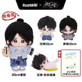 [PREORDER] Under the Skin Season 2 (2024) x RUA Dolls Official Merch - 1st Anniversary Tan Jianci (Shen Yi) 10/20 cm Cotton Doll Set