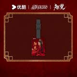 [Preorder 60 days] Ashes to Crown (2026) Official Merch - Chen Duling (Chu Zhao) Drama Stills Merch Collection