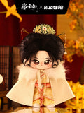 [Preorder Ships End March 2027] Where the Mask Ends (2026) Official Merch - Tian Xiwei (Wei Rao / Jun Dai) Character Plush Doll + Outfit Set [10 cm / 20 cm]