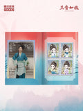 [Preorder 30 days] Against the Current (2026) Official Merch - Tan Songyun (Xu Lanxiang / Shen Jialan) Foil Stamp + Postcard Set