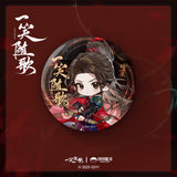 Fated Hearts (2025) x PINPIN PLANET Official Merch - Chen Zhe Yuan / Li Qin Character Badge Set (Fu Yixiao / Feng Sui Ge)