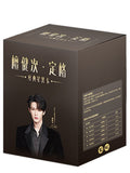 [In Stock] Tan Jianci QQ Music [Ding Ge • Frozen Moment] Collector's Starlight Card Pack Blind Box