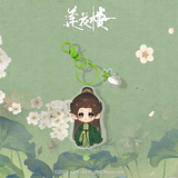 Mysterious Lotus Casebook Merch - 1 Year Anniversary Keychain [iQIYI Official]