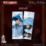 [In stock] ABO Desire Official Merch - Hua Yong / Sheng Shao You / Shen Wen Liang / Gao Tu BLAZING Series Character Ticket Stub