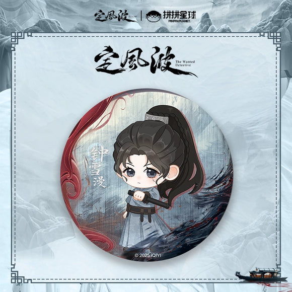 The Wanted Detective Official Merch -  Zhong Xue Man Character Items (preorder)