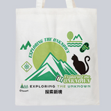 Wang Yibo Merch - EXPLORING THE UNKNOWN Mousepad / Smartphone Griptok / Phone Case / Canvas Tote [Official]