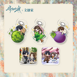 [PREORDER 60 days] Shine on Me (2025) Official Merch - Zhao Jin Mai / Song Wei Long Character Magnets