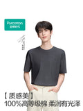 [In Stock] Zhang Linghe x PurCotton Official Merch - 100% Cotton Unisex Cooling / Antibacterial Crew Neck Short Sleeve Fitted T-Shirt [+limited merch benefits]