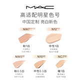 Neo Hou / Hou Minghao x M.A.C Studio Fix Foundation + Bonus Gifts (photo card + peel-apart polaroid) - CPOP UNIVERSE Chinese Drama Merch Store
