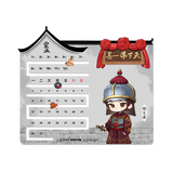 [Preorder 90 days] The Heir (2026) Official Merch - Yang Zi (Li Zhen) & Han Dongjun (Luo Wenqian) Character Office Companion Merch Collection