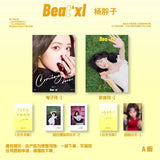 Yang Xizi Cover Print Magazine Compilation [Official]