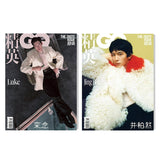 [Preorder 60 days] Jing Boran Cover GQ China October 2026 Issue A / B ver.