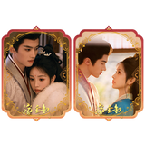 [Preorder 120 days] Where the Mask Ends (2026) Official Merch - Tian Xiwei (Wei Rao / Jun Dai) / Yan An (Lu Zhuo) Drama Stills Couple Liquid Glitter Magnet / Mouse Pad