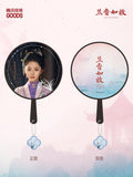 [Preorder 30 days] Against the Current (2026) Official Merch - Tan Songyun (Xu Lanxiang / Shen Jialan) Oversized Character Hand Fan