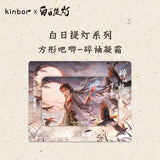[Preorder 50 days] Love Beyond the Grave (2026) x Kinbor Official Merch -  Dilaraba (He Simu) Smartphone Grip / Square Badge / Pendant