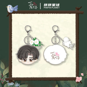 The Best Thing (2025) x PINPIN PLANET Official Merch - He Su Ye (Zhang Linghe) Character Keychain / Acrylic Standee / Cushion / Bracelet