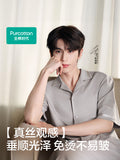 [In Stock] Zhang Linghe x PurCotton Official Merch - Silky Cotton Unisex Cooling Loungewear Set [+Limited merch benefit set]