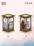 [Preorder 45 days] Against the Current (2026) Official Merch - Liu Xueyi (Lin Jinqi) Traditional-Style Night Light