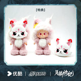 [Preorder 180 days] Veil of Shadows (2026) x Yookiki Official Merch - Ju Jingyi / Joseph Zeng / Tian Jiarui / Chen Duling Character Plush Pendant + Random Photo Card Benefit - CPOP UNIVERSE Chinese Drama Merch Store
