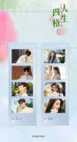 The Best Thing (2025) iQIYI Official Merch - Zhang Linghe / Xu Ruo Han Laser Ticket Blind Box Pack (Preorder)