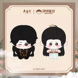 [Preorder 120 days] The Legend of Rosy Clouds (2026) Official Merch x PINPIN Planet - Deng Wei (Lou Qiyan/Zheng Shi) Plush Doll / Finger Puppet Dumping Plush 10 cm - CPOP UNIVERSE Chinese Drama Merch Store