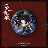 Fated Hearts (2025) x PINPIN PLANET Official Merch - Chen Zhe Yuan / Li Qin Character Badge Set (Fu Yixiao / Feng Sui Ge)