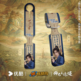 [Preorder 120 days] Pull Strings (2026) Youku Official Merch - Ao Ruipeng (Li Chang Shou) Character Luggage Tag