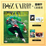 Tian Xuning Cover – Harper's Bazaar MEN Print Magazine (November 2025 Issue Ver. A/B/C/D) (preorder)