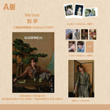 Liu Yu Official Merch - LIFESTYLE Print Magazine May 2025 Issue (A/B/C Version)