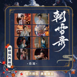 Coroner's Diary (2025) Official Merch - Character Postcard Set (8 Designs) (Preorder)