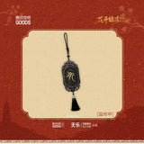 [Preorder 35 days] The Road to Splendor (2026) Official Merch - Ding Yuxi (Zhao Ling) Decree Token Pendant