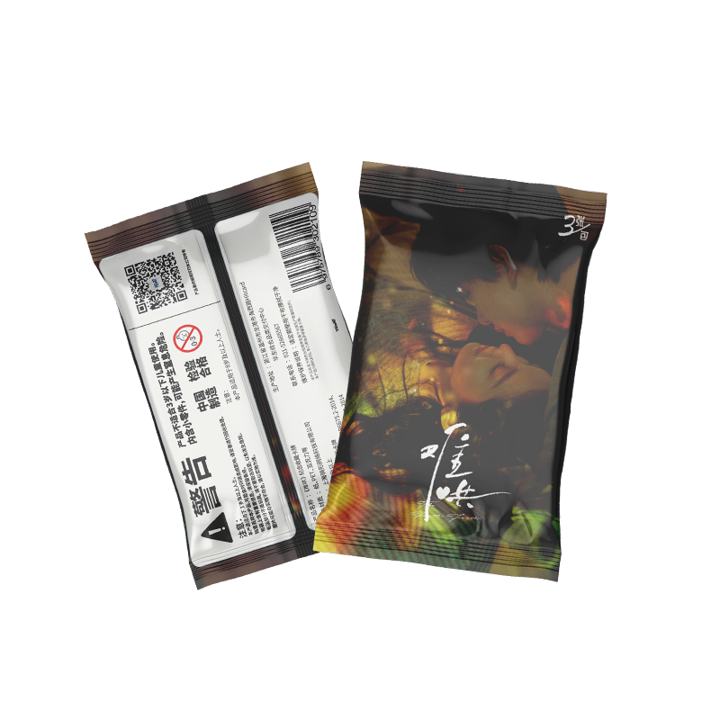 The First Frost (2025) x Hitcard Official Merch - Collector's