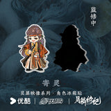 [Preorder 40 days] Veil of Shadows (2026) YOUKU Official Merch - Holo Acrylic Character Magnet