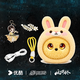 [Preorder 60 days] Zhan Zhao Adventures (2026) x YOUKU Official Merch - momoSoulMate  Zhang Ruo Nan Linglong Rabbit Smart Interactive Plush Robot