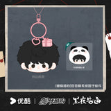 [Preorder 90 days] Light to the Night (2026) YOUKU Official Merch - Dylan Wang / Wang Hedi (Ran Fangxu) Character Dumpling Plush Pendant - CPOP UNIVERSE Chinese Drama Merch Store