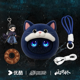 [Preorder 60 days] Zhan Zhao Adventures (2026) x YOUKU Official Merch - Yang Yang Zhan Zhao Cat momoSoulMate Smart Interactive Plush Robot